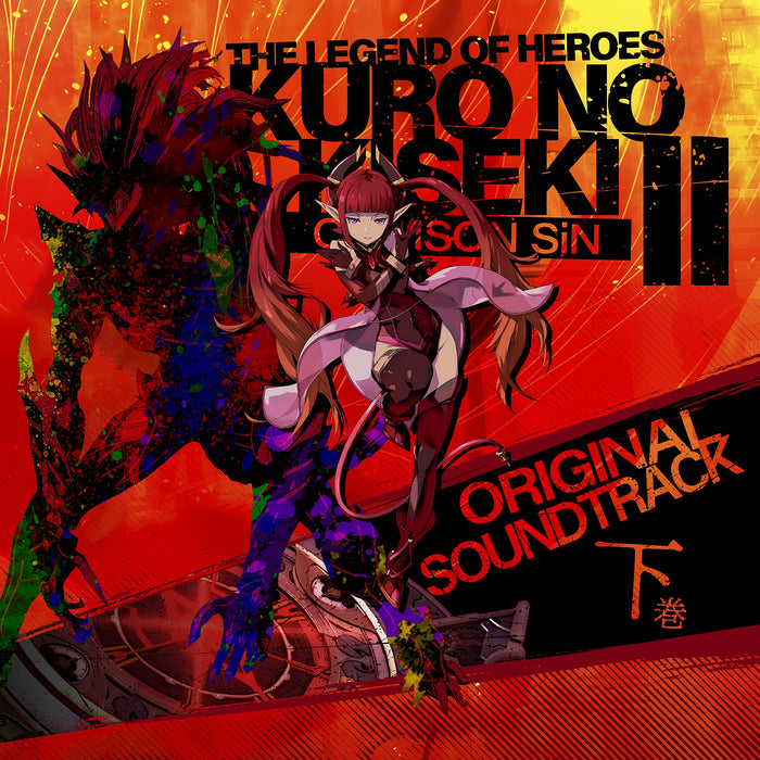 [CD] The Legend of Heroes Kuro no Kiseki II - CRIMSON SiN OST Part 2 NW-10103580_1