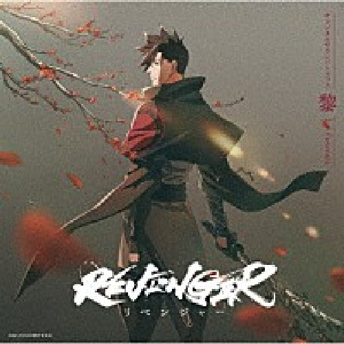 [CD] TV Anime REVENGER Original Sound Track Rei VTCL-60569 Standard Edition NEW_1