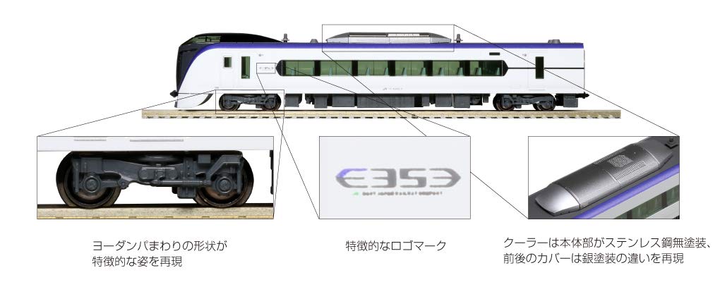 Kato N gauge E353 Azusa, Kaiji Additional Formation Set Add-On 3-Car Set 10-1836_4