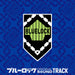 [CD] TV Anime BLUE LOCK Original Sound Track LACA-9969 Jun Murakami Standard Ed._1