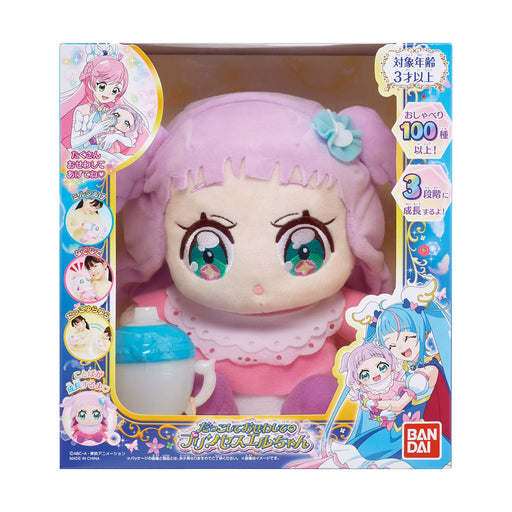 BANDAI Expanding Sky! Pretty Cure PreCure Give me a hug Princess L-chan Plush_2