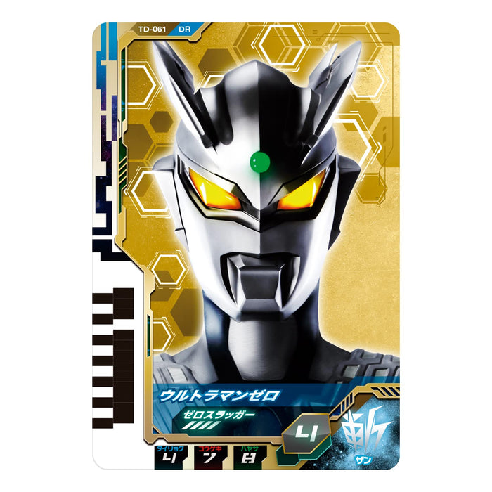 BANDAI Ultraman New Generation Stars Sound Encyclopedia DX Dimensionizer_3