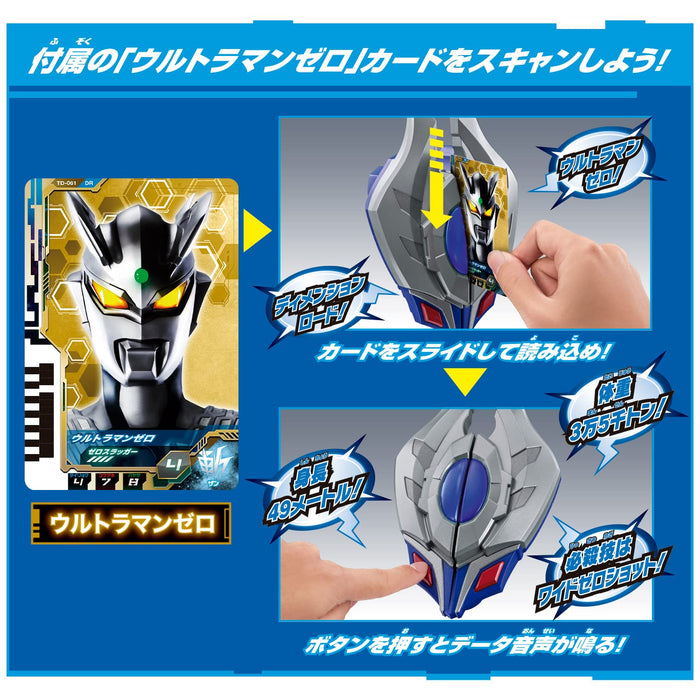 BANDAI Ultraman New Generation Stars Sound Encyclopedia DX Dimensionizer_4