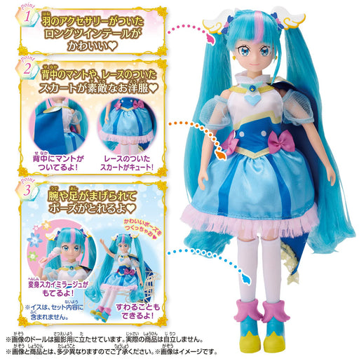 BANDAI Soaring Sky! Pretty Cure PreCure Style Cure Sky Fashion Doll Figure NEW_2