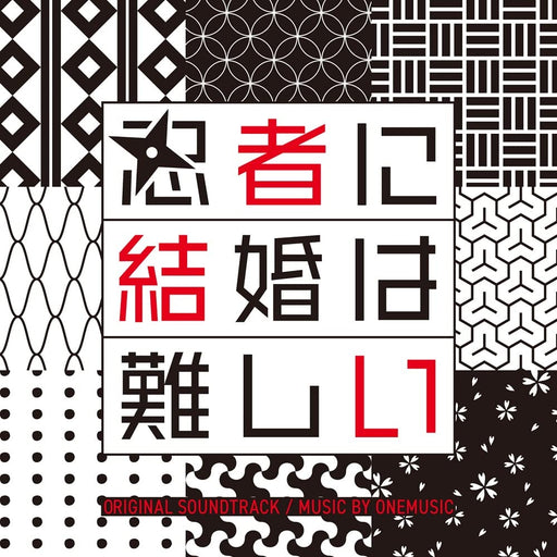 [CD] TV Drama Ninja ni Kekkon wa Muzukashii Original Sound Track PCCR-734 NEW_1