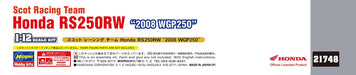 Hasegawa 1/12 Scot Racing Team Honda RS250RW 2008 WGP250 Model kit 21748 NEW_4