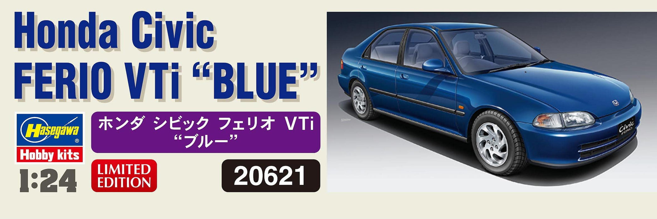Hasegawa 1/24 Honda Civic FERIO VTi Blue Plastic Model kit 20621 Molding Color_5