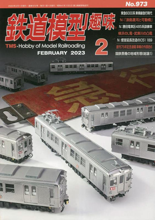 Hobby of Model Railroading 2023 No.973 Tokyu Series 6000 Toyoko Line Express Era_1