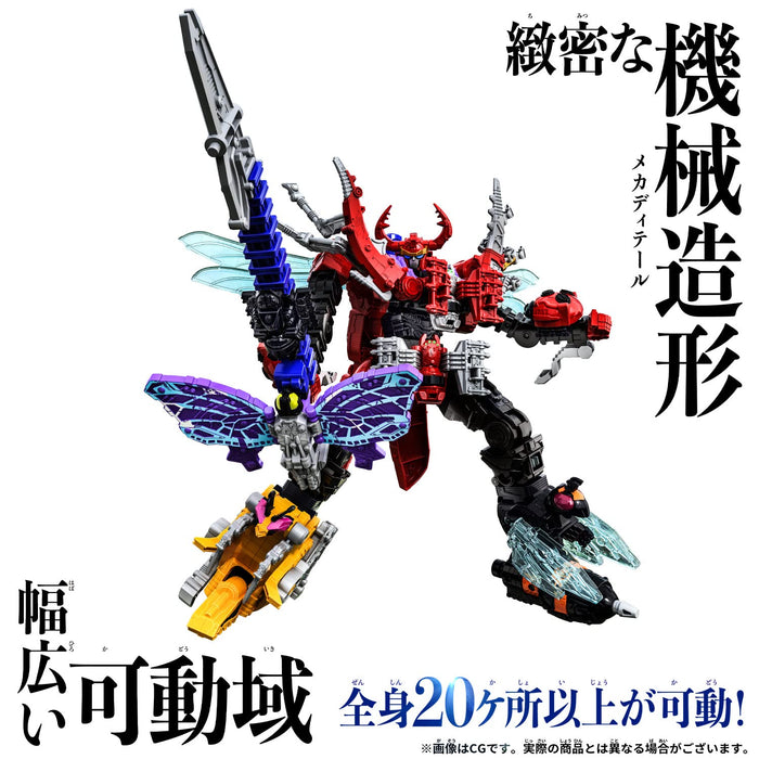 Bandai Ohsama Sentai KingOhger DX KingOhger Power Rangers 27cm Action Figure NEW_6