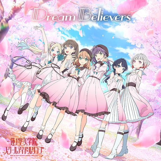 CD Hasu no Sora Jogakuin School Idol Club Debut Album Dream Believers LACA-25045_1