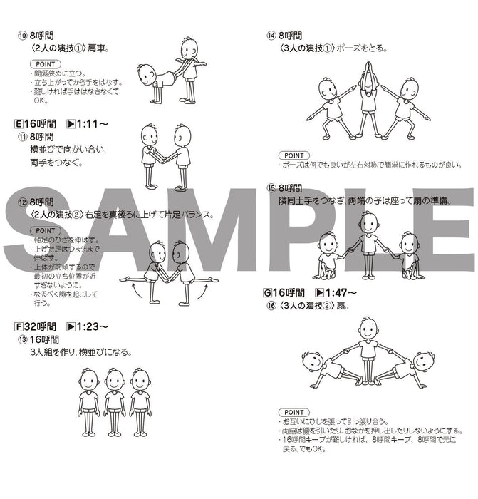[CD] 2023 Pop Hit March -Shinjidai/ Habit- COCX-41987 J-Pop march arrangement_4