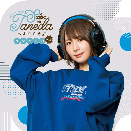 [CD+CD-ROM] Salon de Taneda e Yousoko Radio CD Vol.1 TBZR-1336 for Windows NEW_1