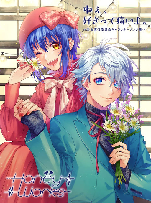 [CD, Blu-ray] Ne, Sukitte Itaiyo. Kokuhaku Jikko Iinkai Song Collection SMCL-810_1