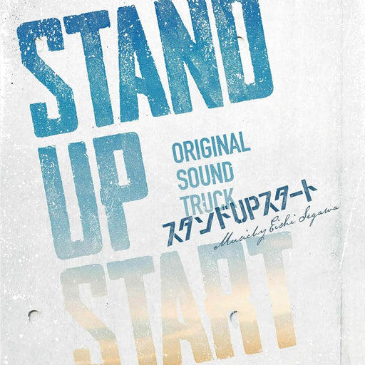 [CD] TV Drama STAND UP START Original Sound Track PCCR-733 Eishi Segawa NEW_1