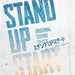 [CD] TV Drama STAND UP START Original Sound Track PCCR-733 Eishi Segawa NEW_1