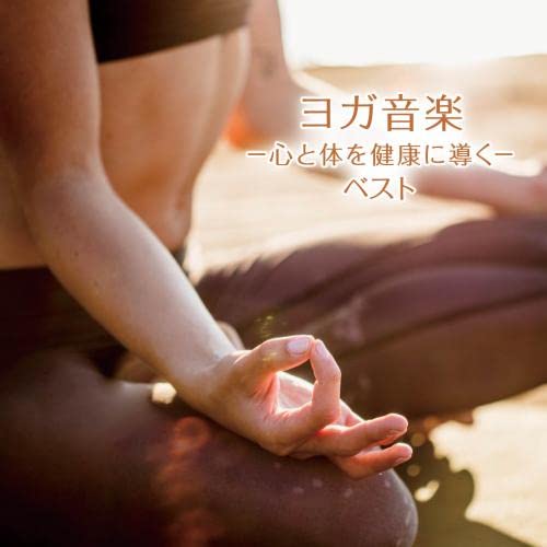 [CD] Yoga Music Kokoro to Karada wo Kenko ni Michibiku Best KICW-6937 NEW_1