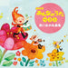 [CD] NHK Minna no Uta Best Omoide no Meikyoku Shu Best select Library KICW-6866_1