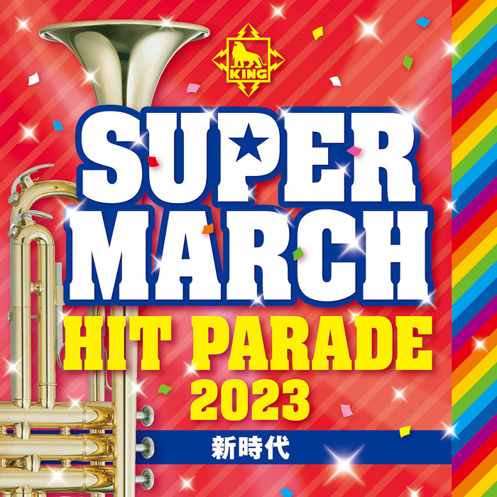 [CD] King Super March Hit Parade 2023 -Shinjidai- KICG-747 for School Sports day_1