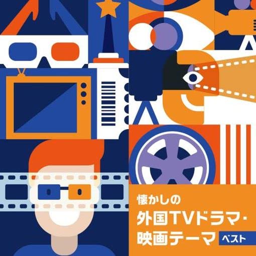 [CD] Natsukashi no Gaikoku TV Drama Theme Best King Best select Library KICW6890_1