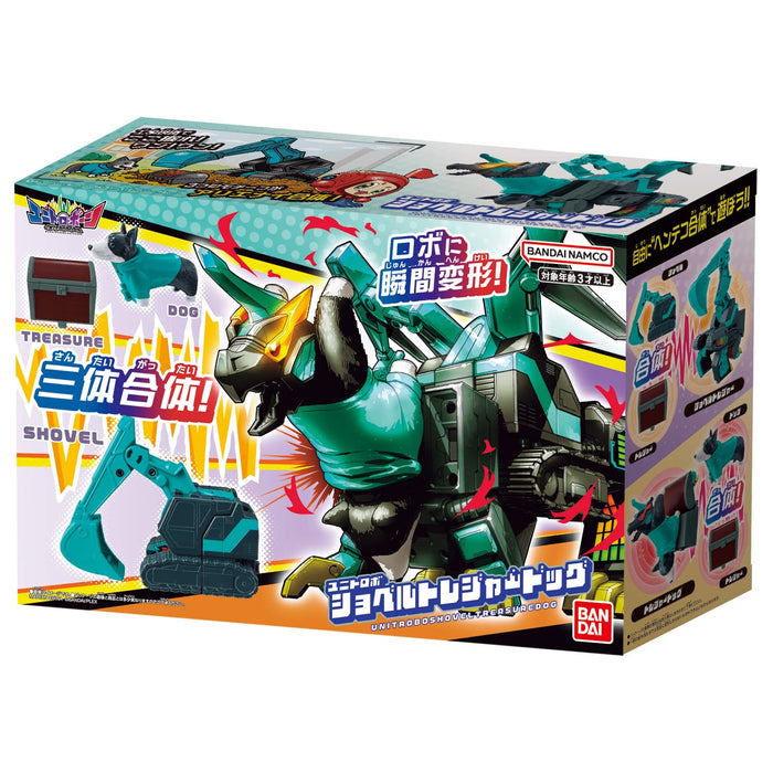BANDAI MACHINEROBO UNIVERSE UNITROBORN UNITROBO SHOVEL TREASURE DOG FIGURE NEW_2