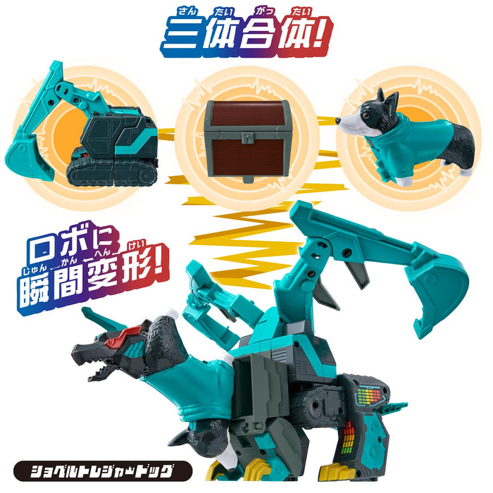 BANDAI MACHINEROBO UNIVERSE UNITROBORN UNITROBO SHOVEL TREASURE DOG FIGURE NEW_4