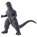 Movie Monster Series Godzilla FINAL WARS (2004) 165mm PVC Soft Vinyl Figure NEW_1