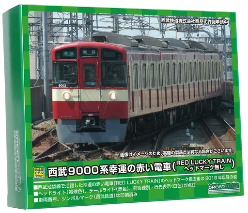 GREENMAX N gauge Seibu Series 9000 Red Lucky Train w/o Headmark 4-Car Set 50743_1