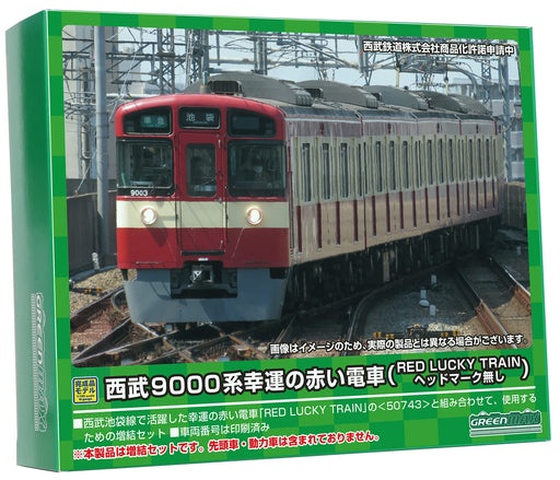 GREENMAX N gauge Seibu Series 9000 Red Lucky Train Add 6 Middle Car Set 50744_1