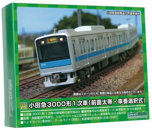 GREENMAX N gauge Odakyu Type 3000 1st Edition Front Bold Stripe 6-Car Set 31718_1