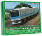 GREENMAX N gauge Odakyu Type 3000 1st Edition Front Bold Stripe 6-Car Set 31718_1