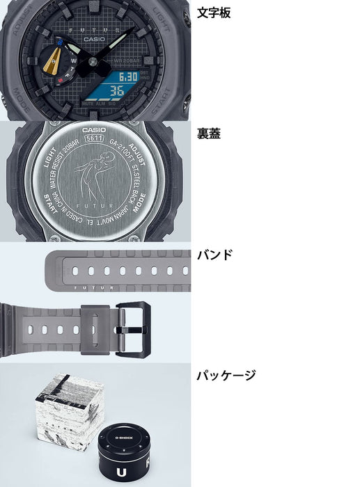 CASIO G-SHOCK GA-2100FT-8AJR FUTUR LIMITED Digital Carbon Core Clear Men Watch_5