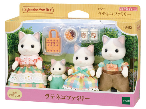 EPOCH Sylvanian Families LATTE CAT FAMILY FS-52 Miniature Animal Action Doll NEW_2