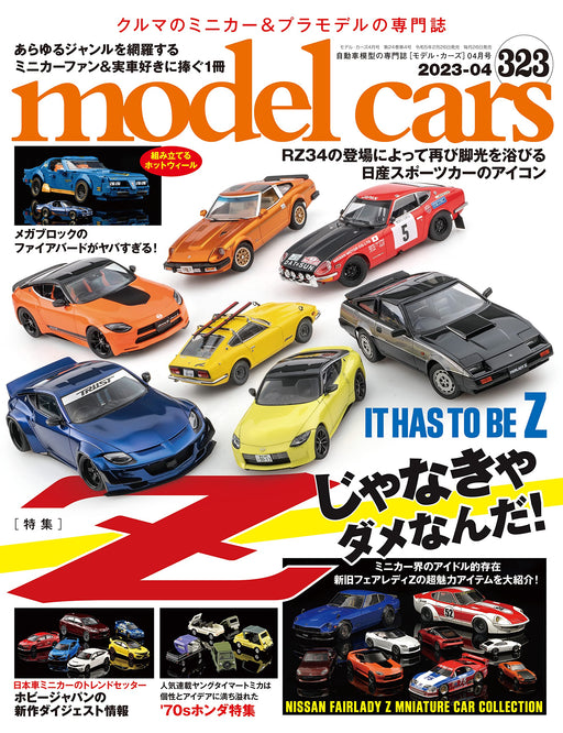 Model Cars No.323 2023 April (Hobby Magazine) It Has to be Z Modeling & Mini Car_1