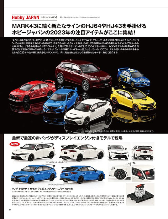 Model Cars No.323 2023 April (Hobby Magazine) It Has to be Z Modeling & Mini Car_8