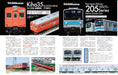 RM MODELS 2023 April No.331 (Hobby Magazine) Model Railroad Magazine NEW_3