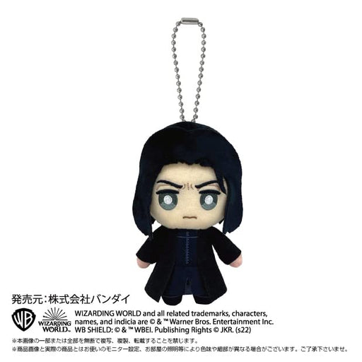 Harry Potter Severus Snape Ball Chain Mascot H120mm Polyester/Nylon 2985 NEW_2