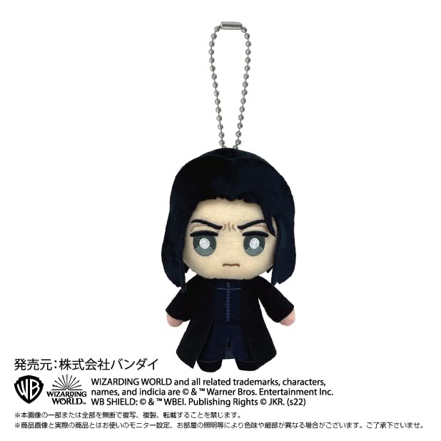 Harry Potter Severus Snape Ball Chain Mascot H120mm Polyester/Nylon 2985 NEW_2