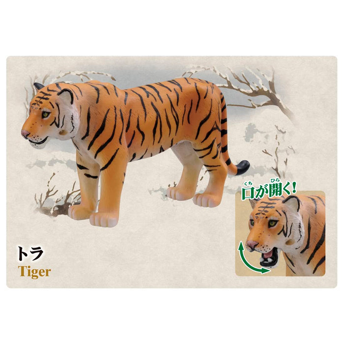 TAKARA TOMY ANIA Animal Adventure 10th Anniversary Memorial Set PVC 903413 NEW_2