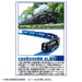TAKARA TOMY Plarail Ginga Dreamline C58 Type 239 SL Ginga Action Figure ‎299585_5