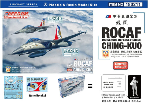 Freedom 1/48 Taiwan Air Force F-CK-1C Ching-Kuo Limited Edition Kit FRE180211_2
