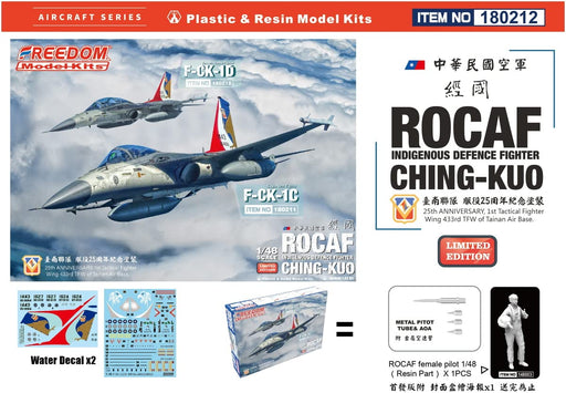 Freedom 1/48 Taiwan Air Force F-CK-1D Ching-Kuo Limited Edition Kit FRE180212_2