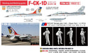 Freedom 1/48 Taiwan Air Force F-CK-1D Ching-Kuo Limited Edition Kit FRE180212_3