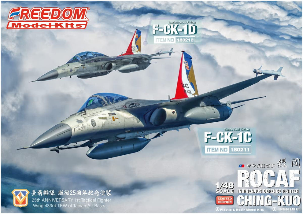Freedom 1/48 Taiwan Air Force F-CK-1D Ching-Kuo Limited Edition Kit FRE180212_4