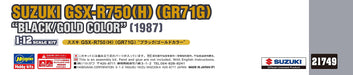 Hasegawa 1/12 SUZUKI GSX-R750 H GR71G BLACK/GOLD COLOR Plastic Model kit 21749_4