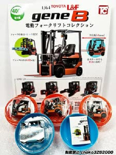 Toys Cabin 1/64 TOYOTA L&F gene B electric forklift Collection Set of 4 Gashapon_1