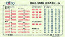 KATO HO Gauge Kiha 82 1-607-1 Model Railroad Supplies Plastic diesel car NEW_3