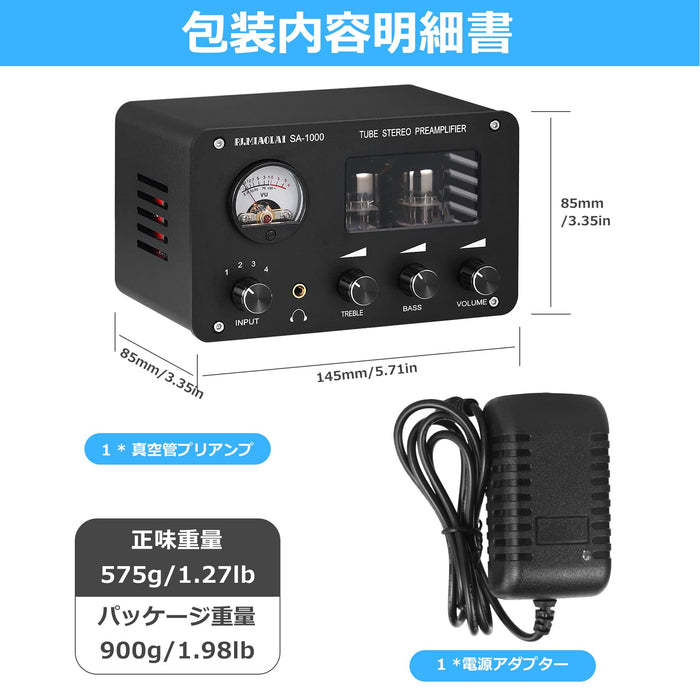 NOBSOUND HIFI Vacuum tube preamplifier stereo 4 Way audio switch box SA-1000 NEW_2