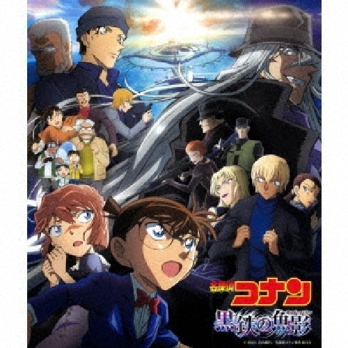 [CD] Movie Detective Conan Black Iron Submarine Original Soundtrack JBCJ-9081_1