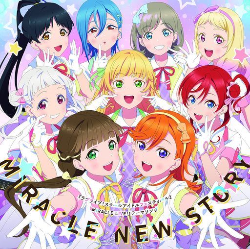[CD] lovelive! school idol festival 2 Theme Song MIRACLE NEW STORY LACM-24370_1
