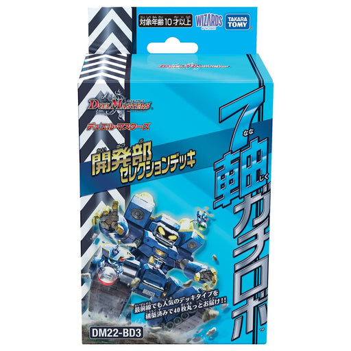 TAKARA TOMY Duel Masters TCG DM22-BD3 Selection Deck 7-axis Gachirobo 40-cards_1